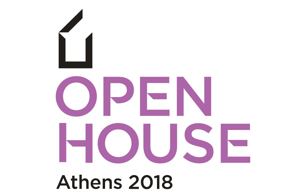 cozyvibe open house athens