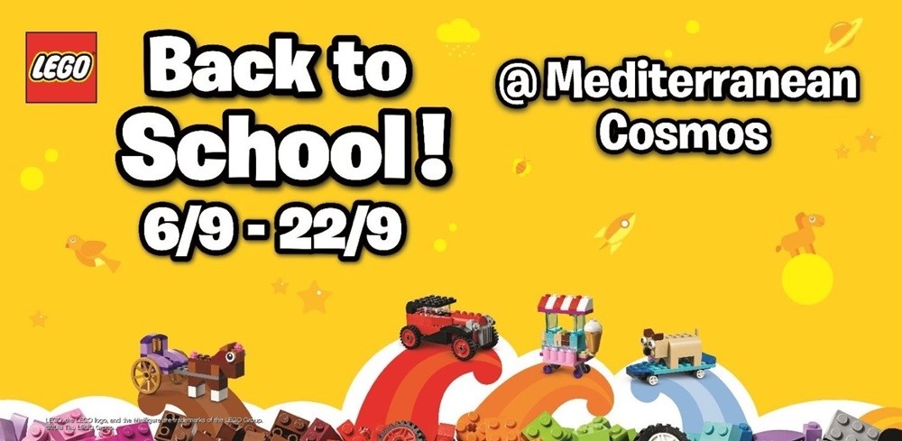 LEGO® Back to School στο Mediterranean Cosmos!