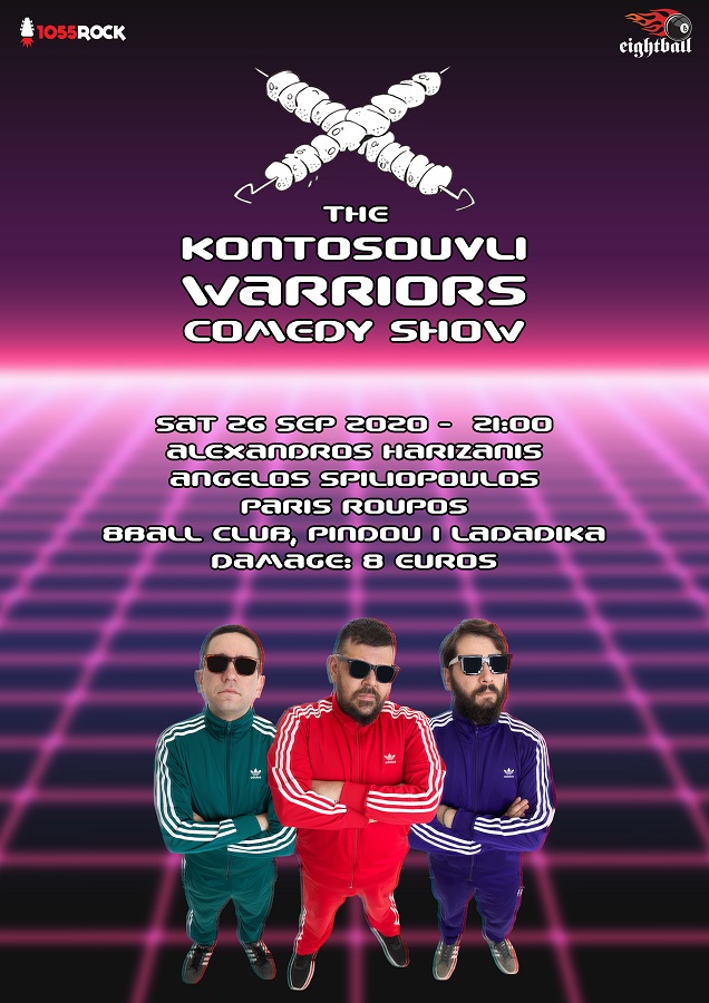 The Kontosouvli Warriors Comedy Show!