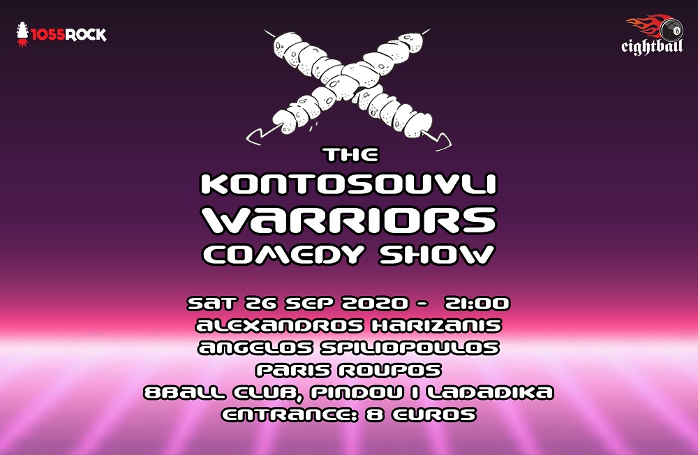 The Kontosouvli Warriors Comedy Show!