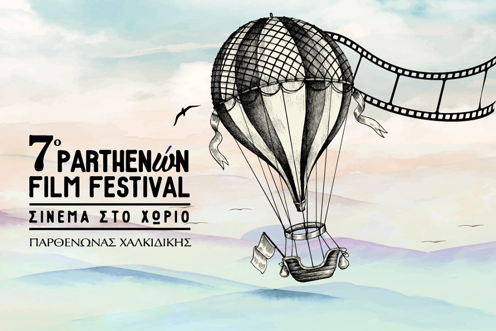 7ο Parthenώn Film Festival