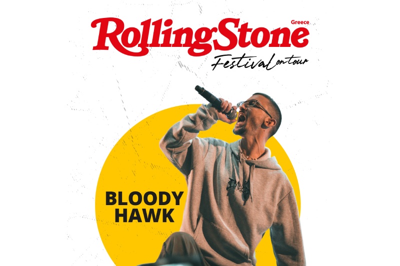Συναυλίες Ιουνίου -Rolling Stone Festival 