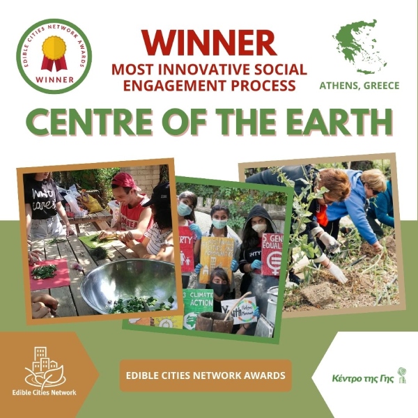 Edible Cities Network Award Οργάνωση Γη