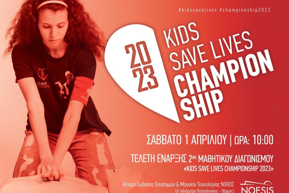 Kids Save Lives Championship