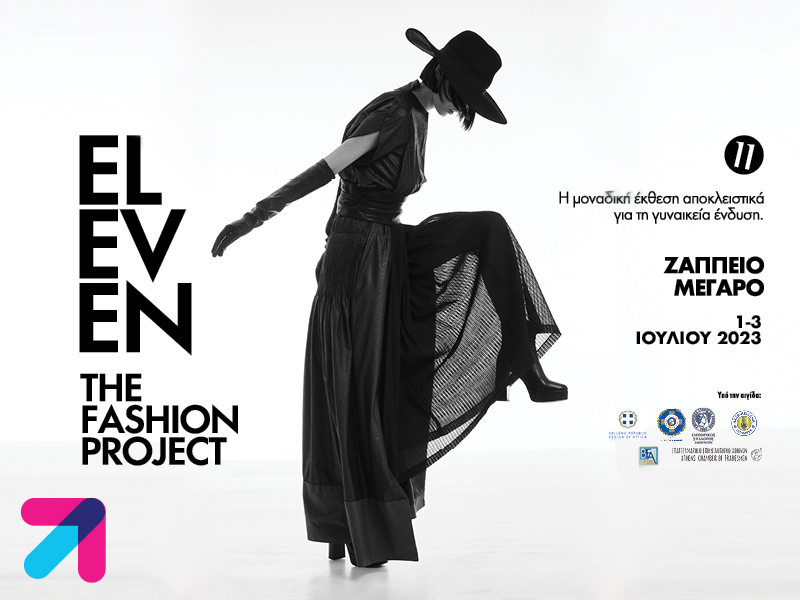 eleven_the_fashion_project