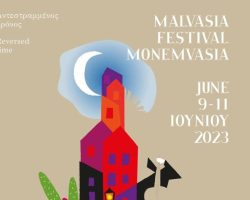 Malvasia Festival Monemvasia