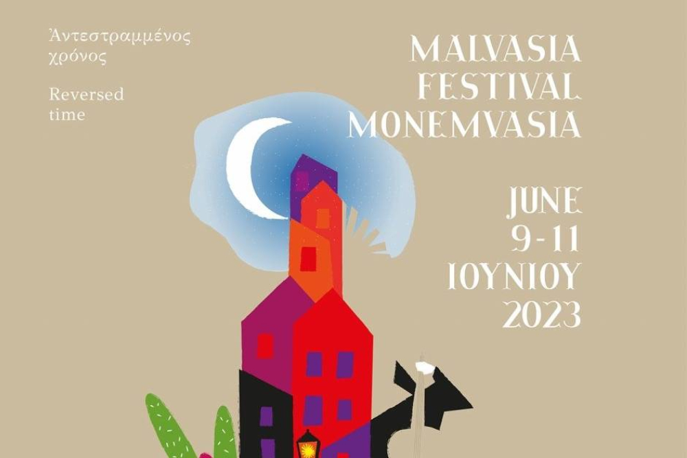 Malvasia Festival Monemvasia