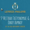 Το Lemnos Philema