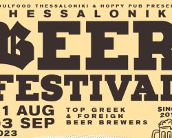 Thessaloniki Beer Festival
