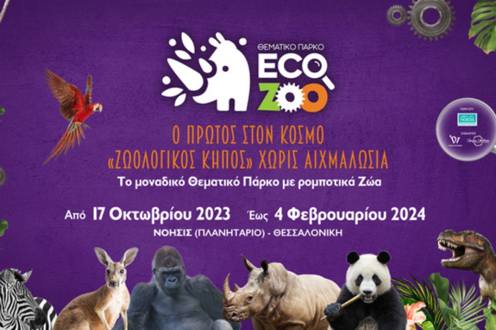 Eco Zoo