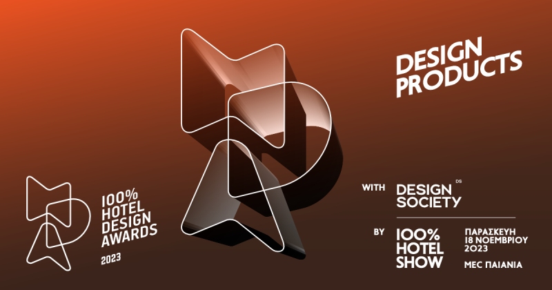 design products award