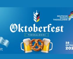 Το Oktoberfest