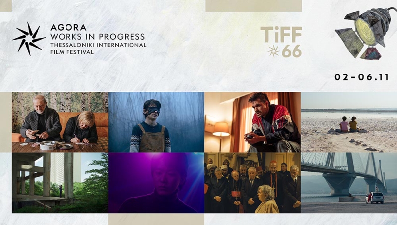 agora works in progress 66ο Φεστιβάλ Κινηματογράφου Θεσσαλονίκης