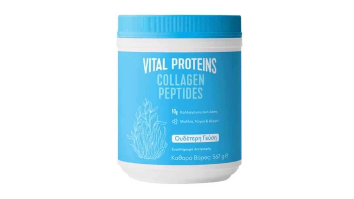 vitalproteinsdrugstore κολλαγόνο