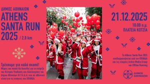 Santa Run