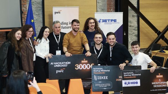 διαγωνισμό