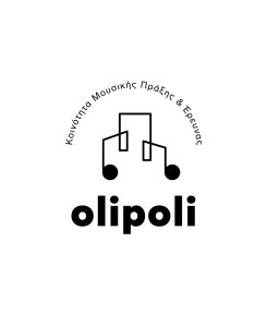 «Τα Τραγούδια της Ντροπής»