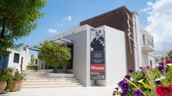 Καζαντζάκη