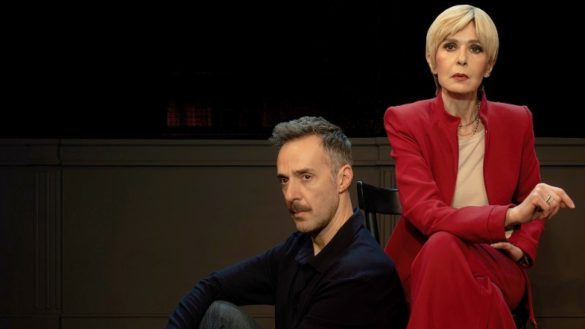 επισκέπτης