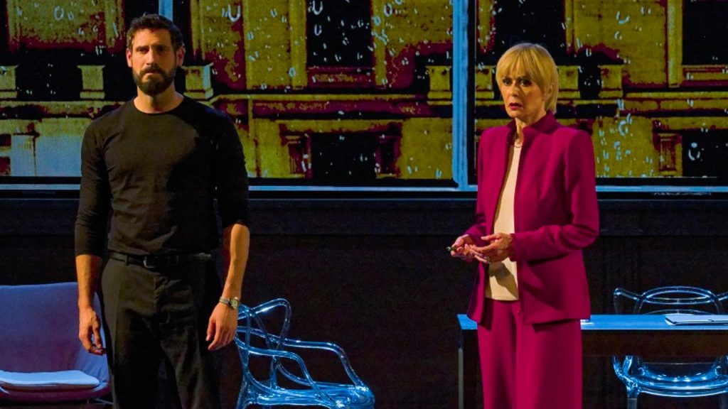 επισκέπτης