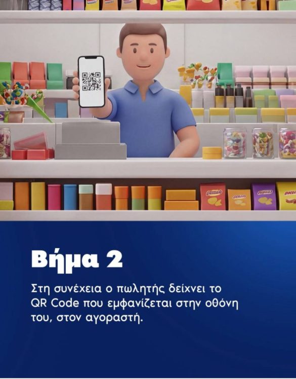 cozy_vibe_age_verification_step