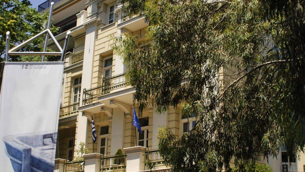 ίδρυμα Θεοχαράκη