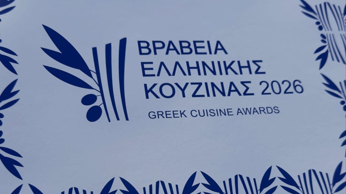 «Αθηνόραμα»