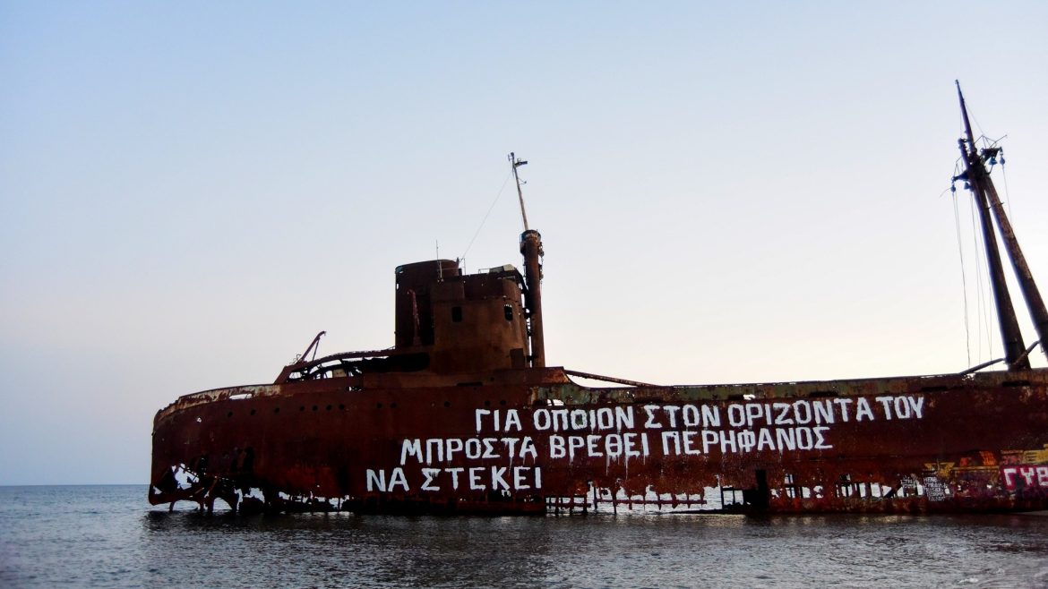 έκθεση γκραφίτι Momus Πάγκαλος