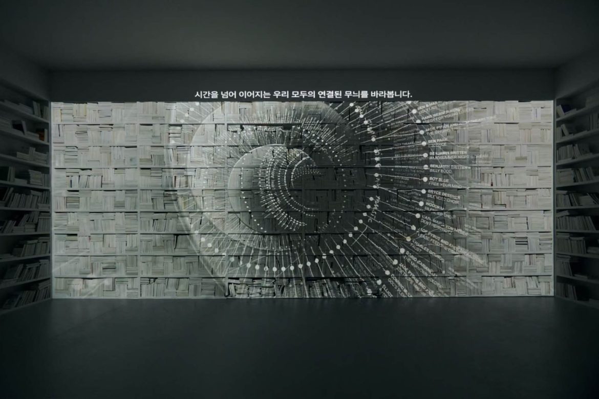 cozy_vibe_FUTURA_SEOUL_k Es Devlin